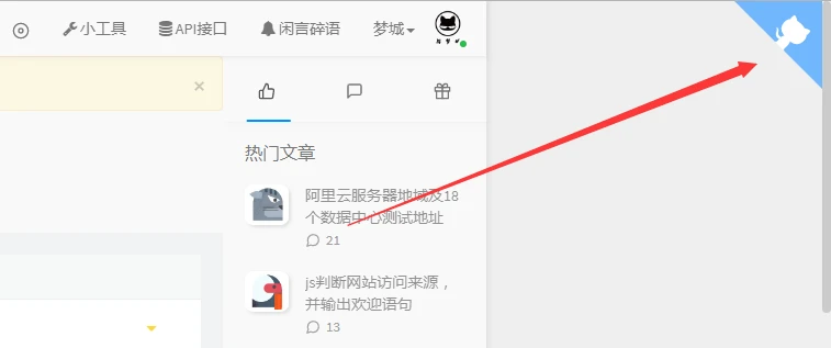 效果图