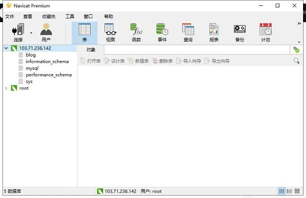成功